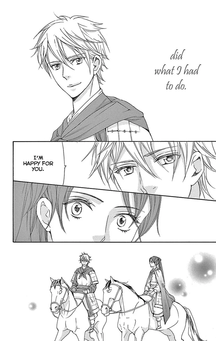 Read Joou no Hana chapter 40 image 52 on Lezhin
