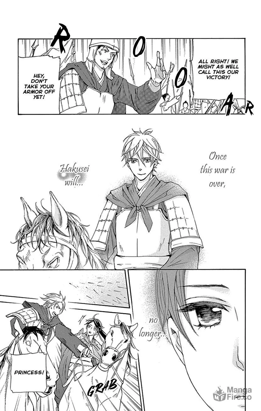 Read Joou no Hana chapter 40 image 53 on Lezhin