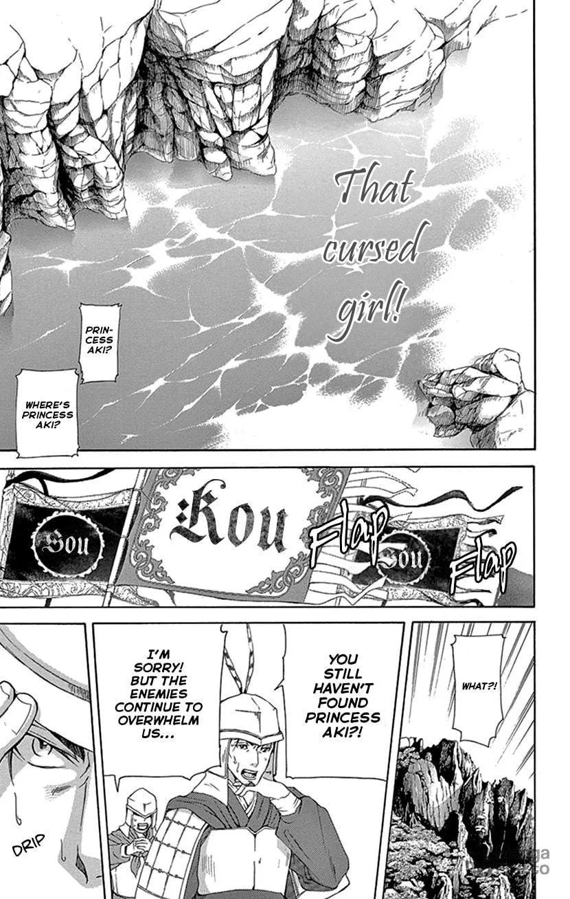 Read Joou no Hana chapter 41 image 11 on Lezhin