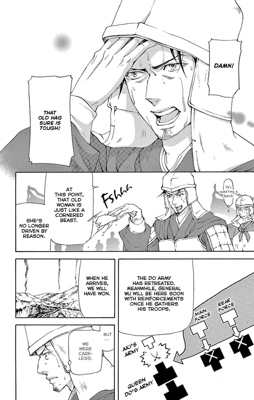 Read Joou no Hana chapter 41 image 12 on Lezhin