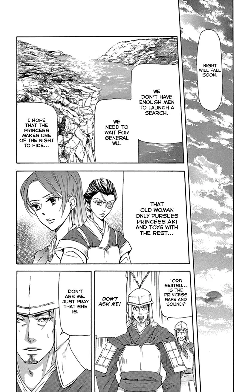 Read Joou no Hana chapter 41 image 13 on Lezhin