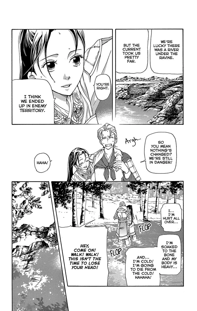 Read Joou no Hana chapter 41 image 16 on Lezhin