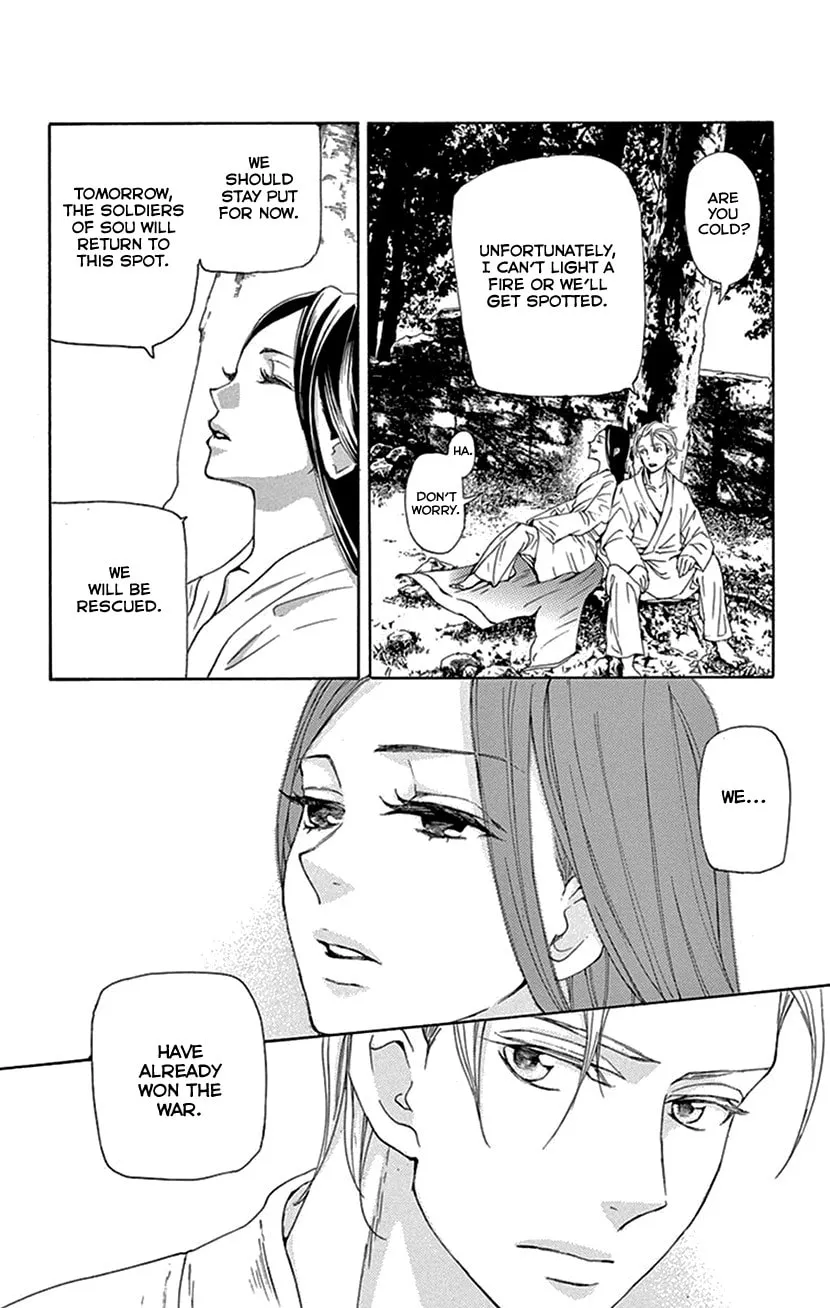 Read Joou no Hana chapter 41 image 22 on Lezhin