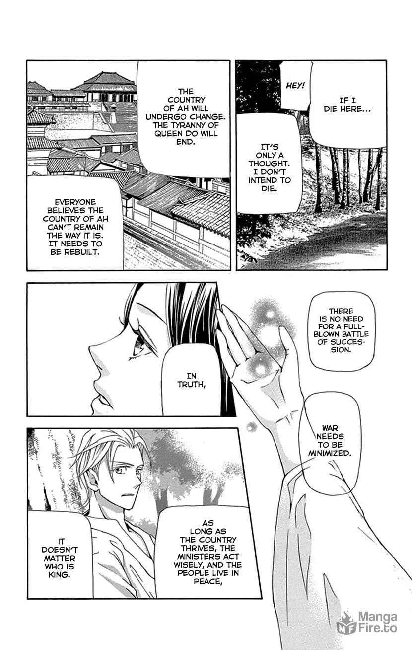 Read Joou no Hana chapter 41 image 23 on Lezhin