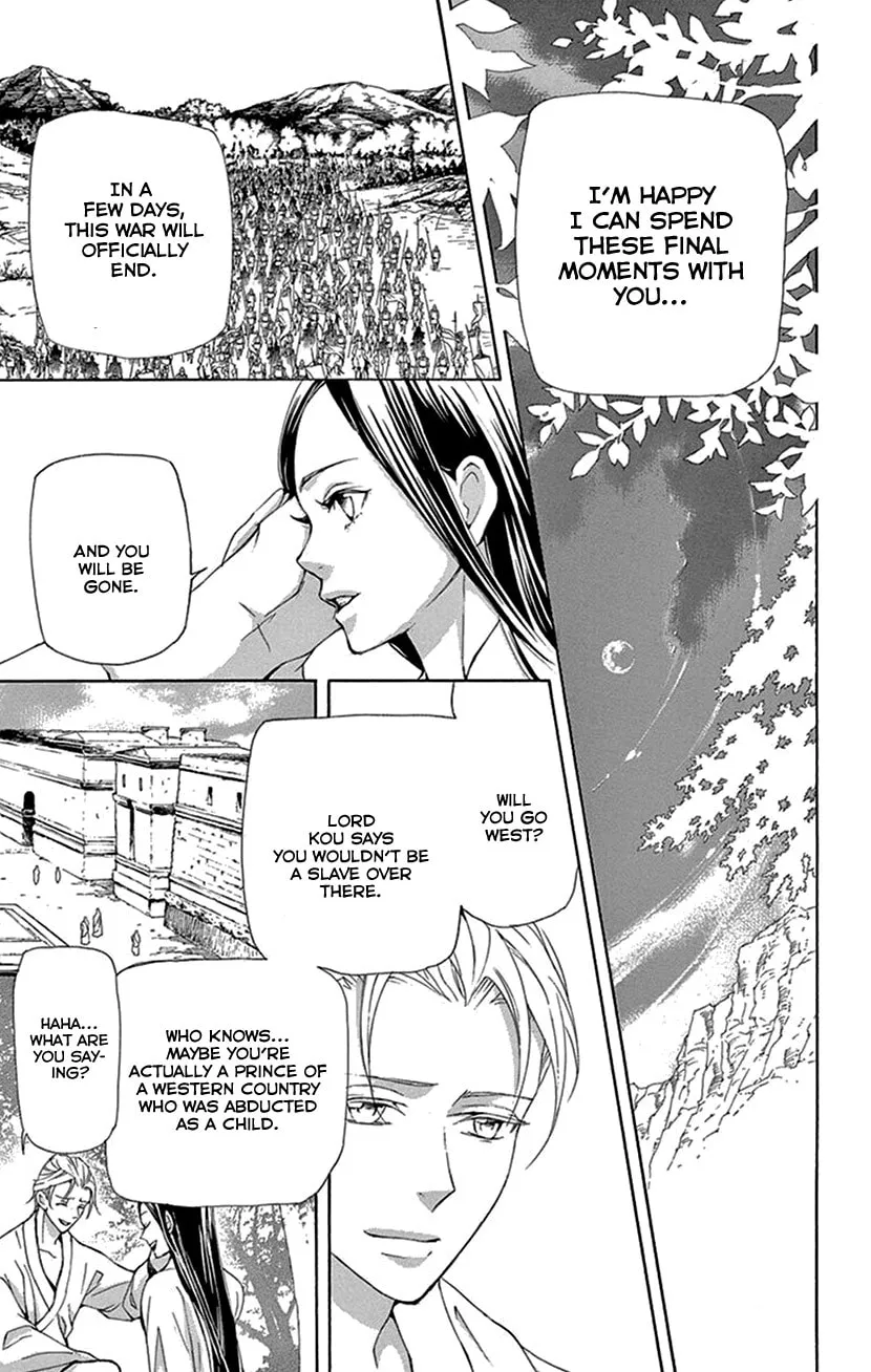 Read Joou no Hana chapter 41 image 27 on Lezhin