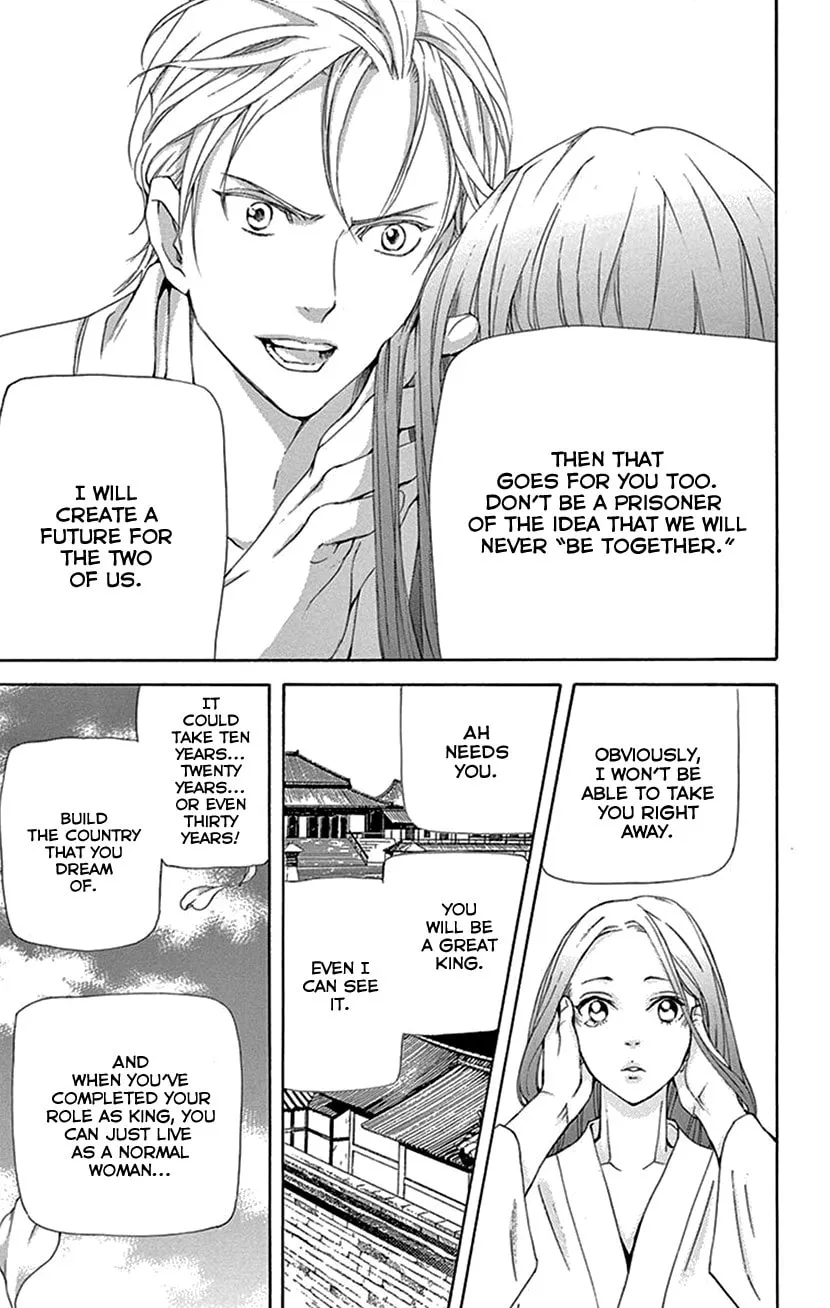 Read Joou no Hana chapter 41 image 33 on Lezhin