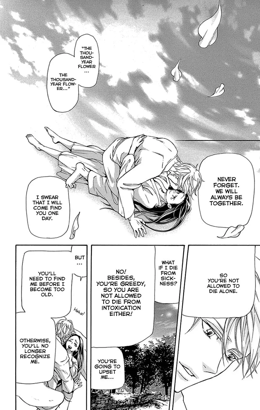 Read Joou no Hana chapter 41 image 37 on Lezhin