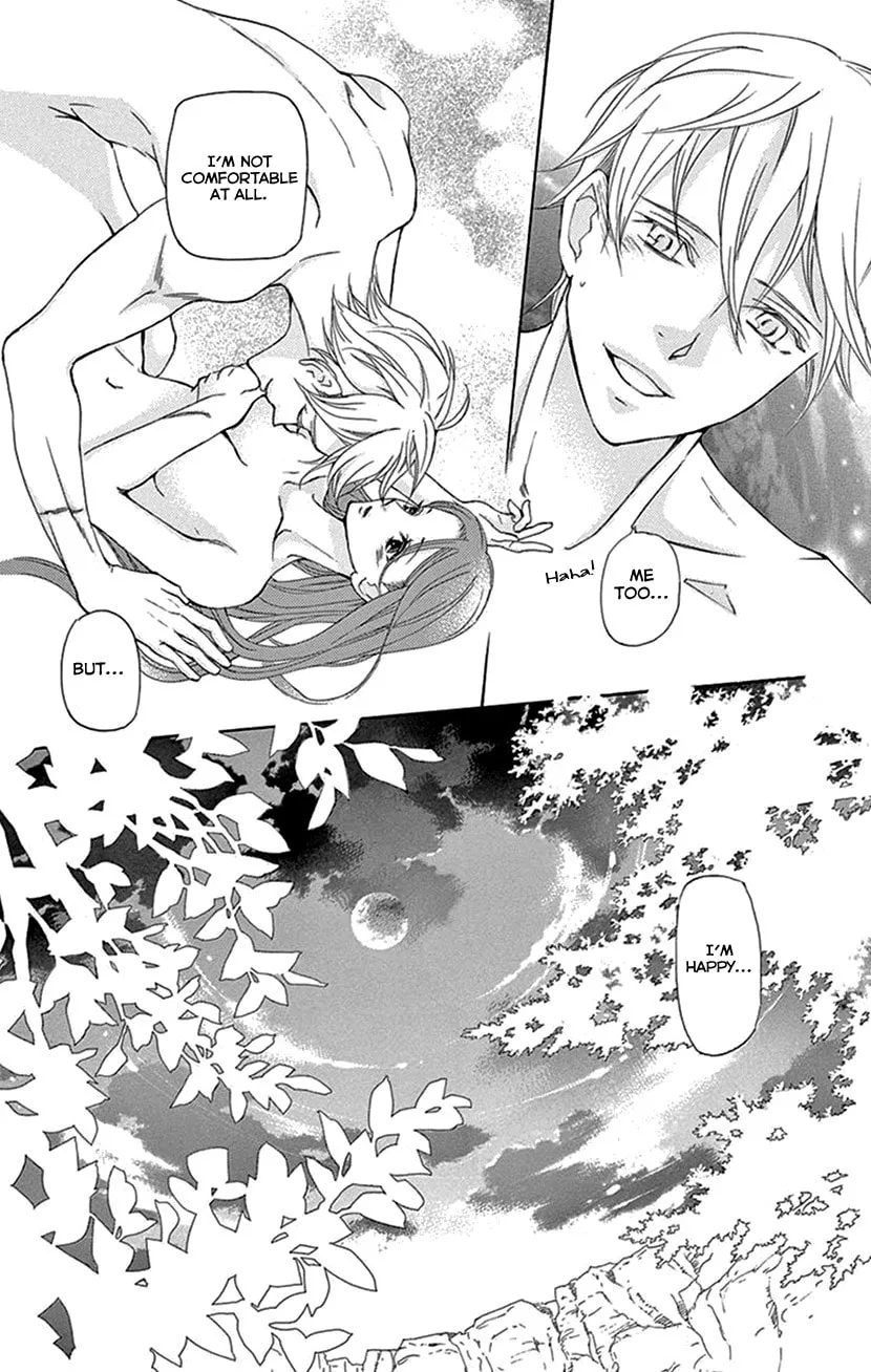 Read Joou no Hana chapter 41 image 43 on Lezhin