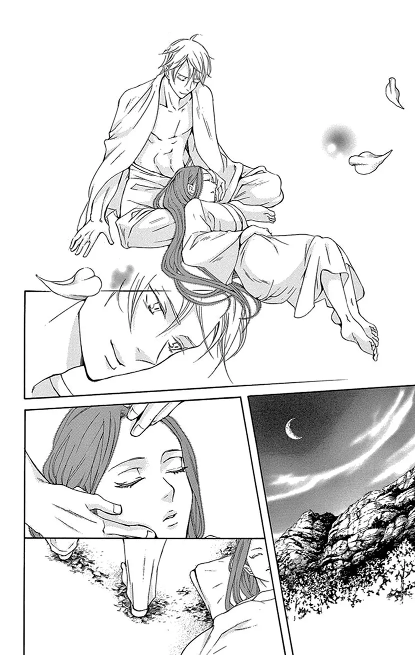 Read Joou no Hana chapter 41 image 46 on Lezhin
