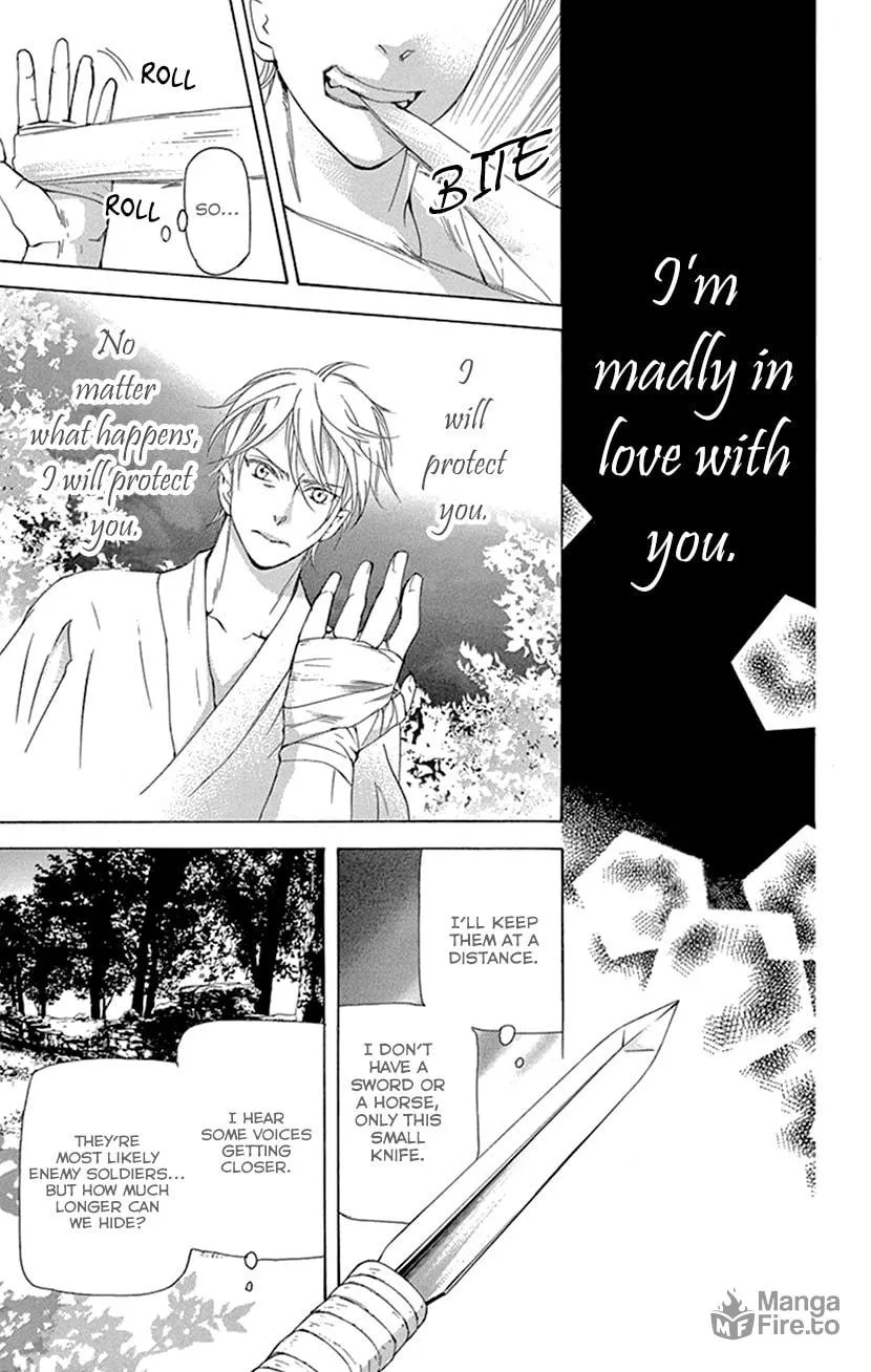Read Joou no Hana chapter 41 image 47 on Lezhin