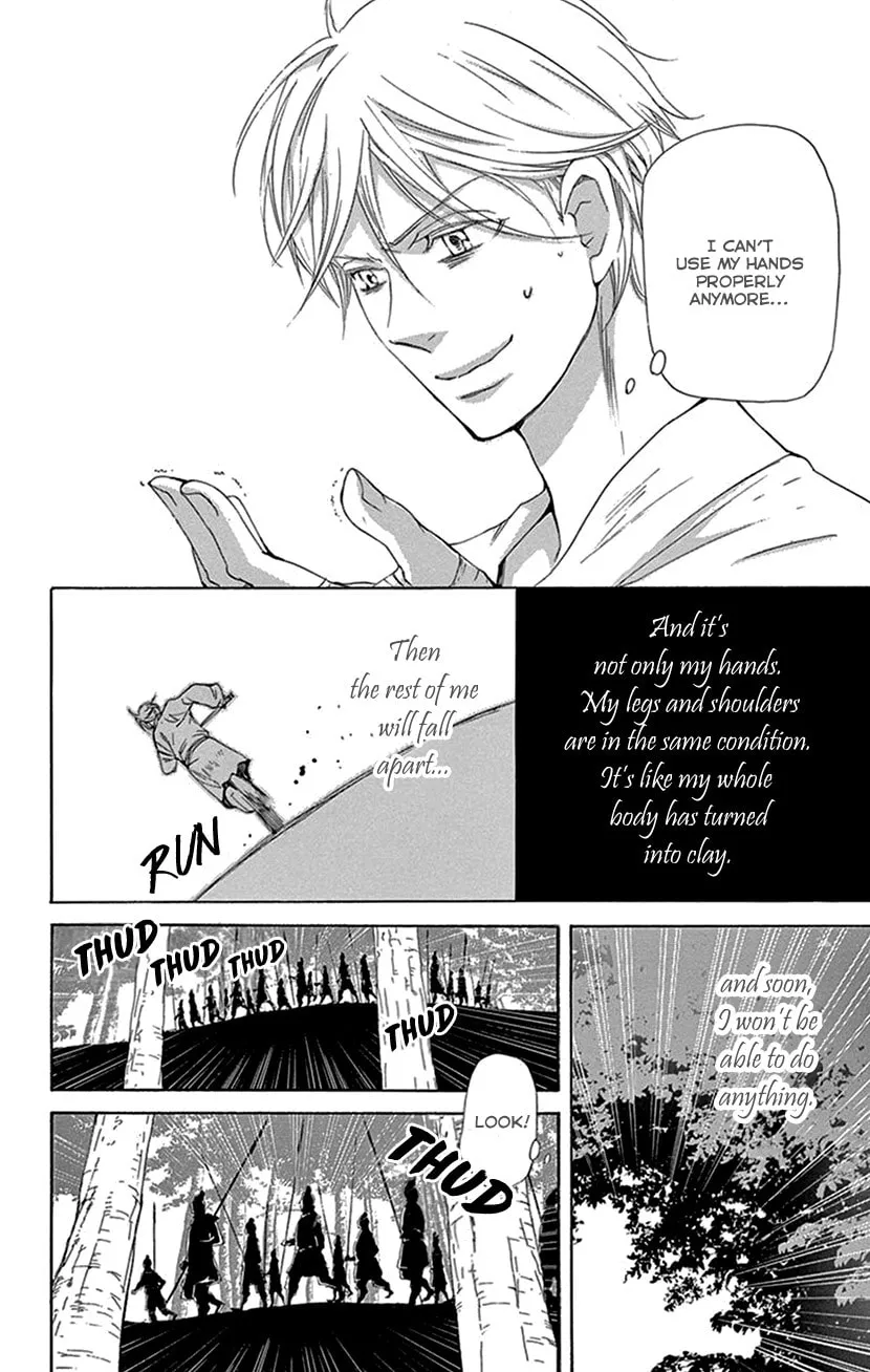 Read Joou no Hana chapter 41 image 48 on Lezhin