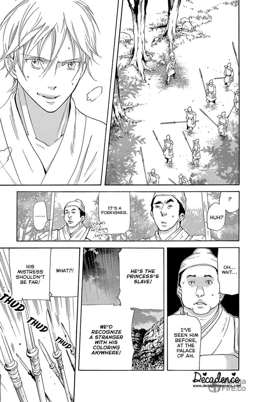 Read Joou no Hana chapter 41 image 49 on Lezhin