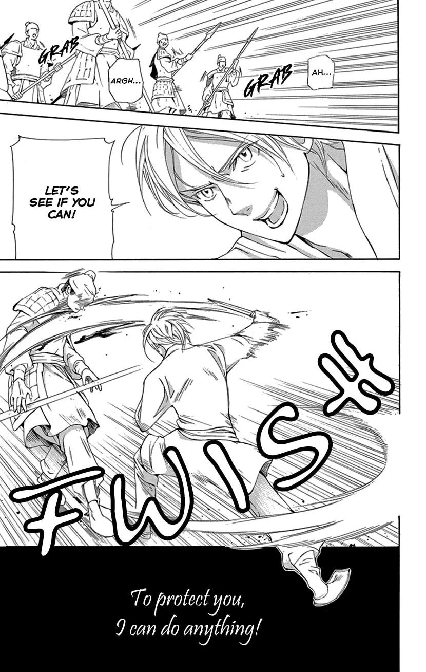 Read Joou no Hana chapter 41 image 51 on Lezhin