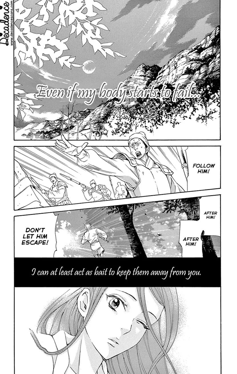 Read Joou no Hana chapter 41 image 52 on Lezhin
