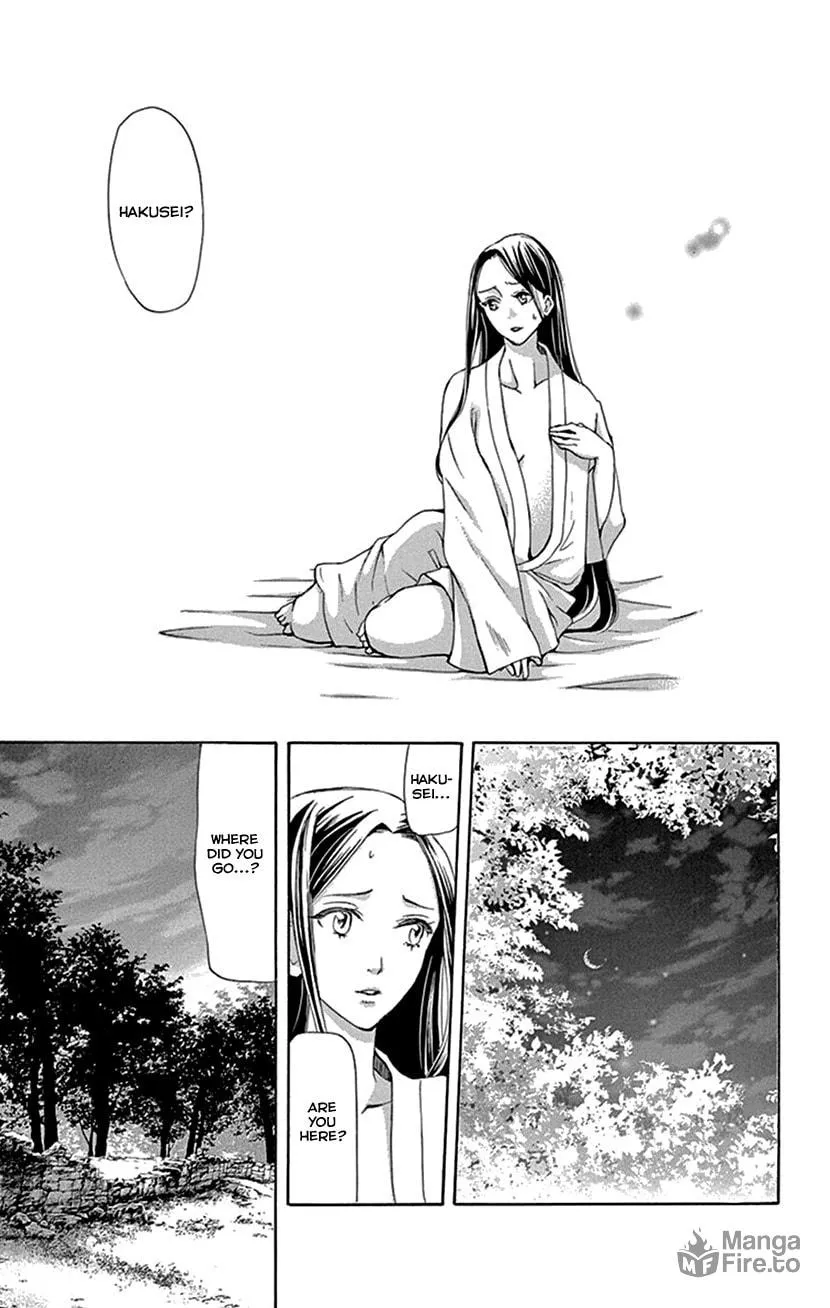 Read Joou no Hana chapter 41 image 53 on Lezhin