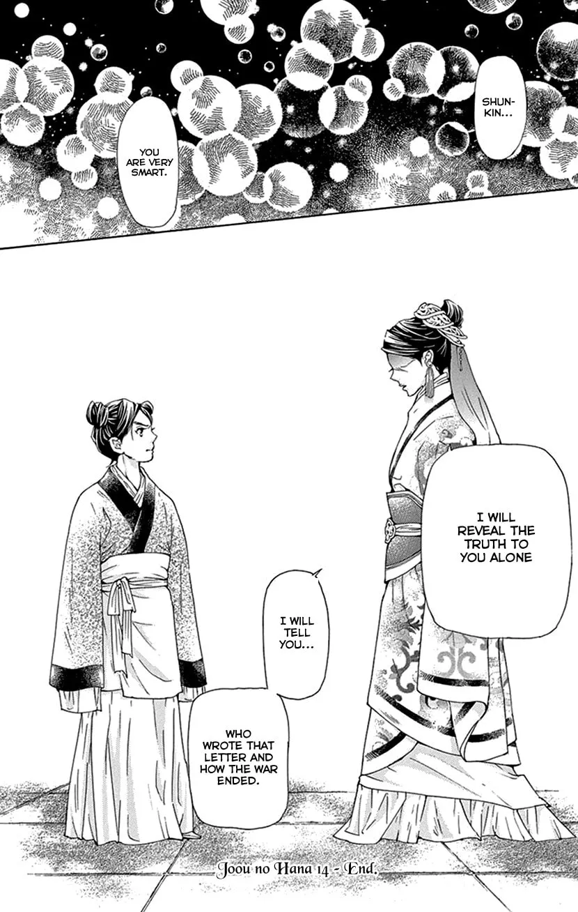 Read Joou no Hana chapter 41 image 57 on Lezhin