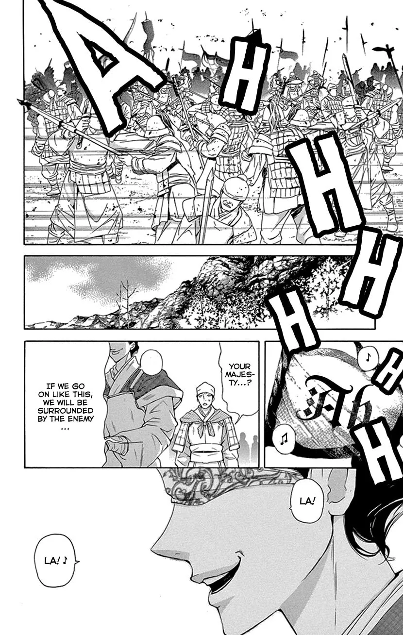 Read Joou no Hana chapter 41 image 6 on Lezhin