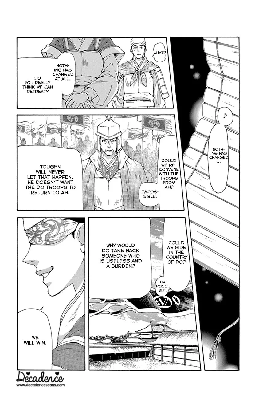 Read Joou no Hana chapter 41 image 7 on Lezhin