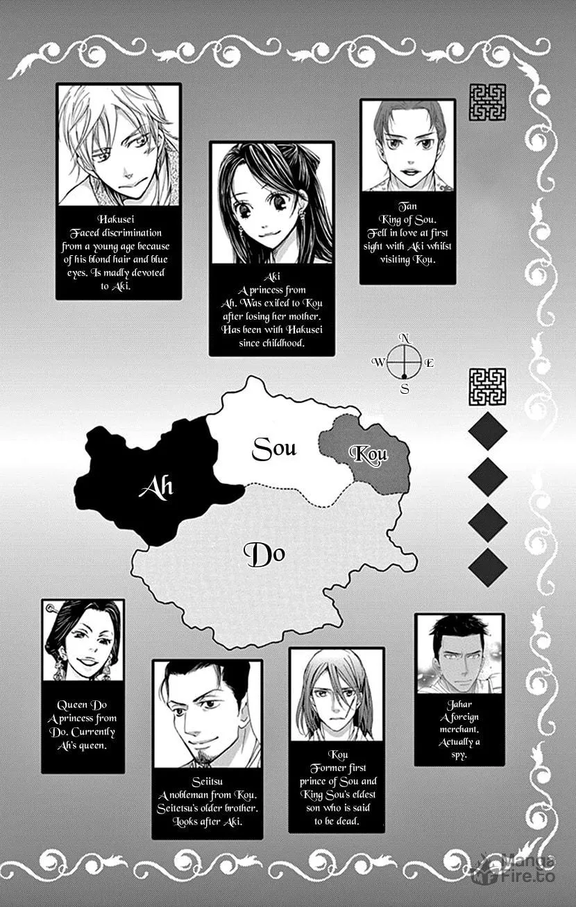 Read Joou no Hana chapter 42.1 image 2 on Lezhin