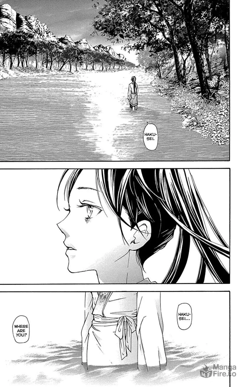 Read Joou no Hana chapter 42.1 image 32 on Lezhin