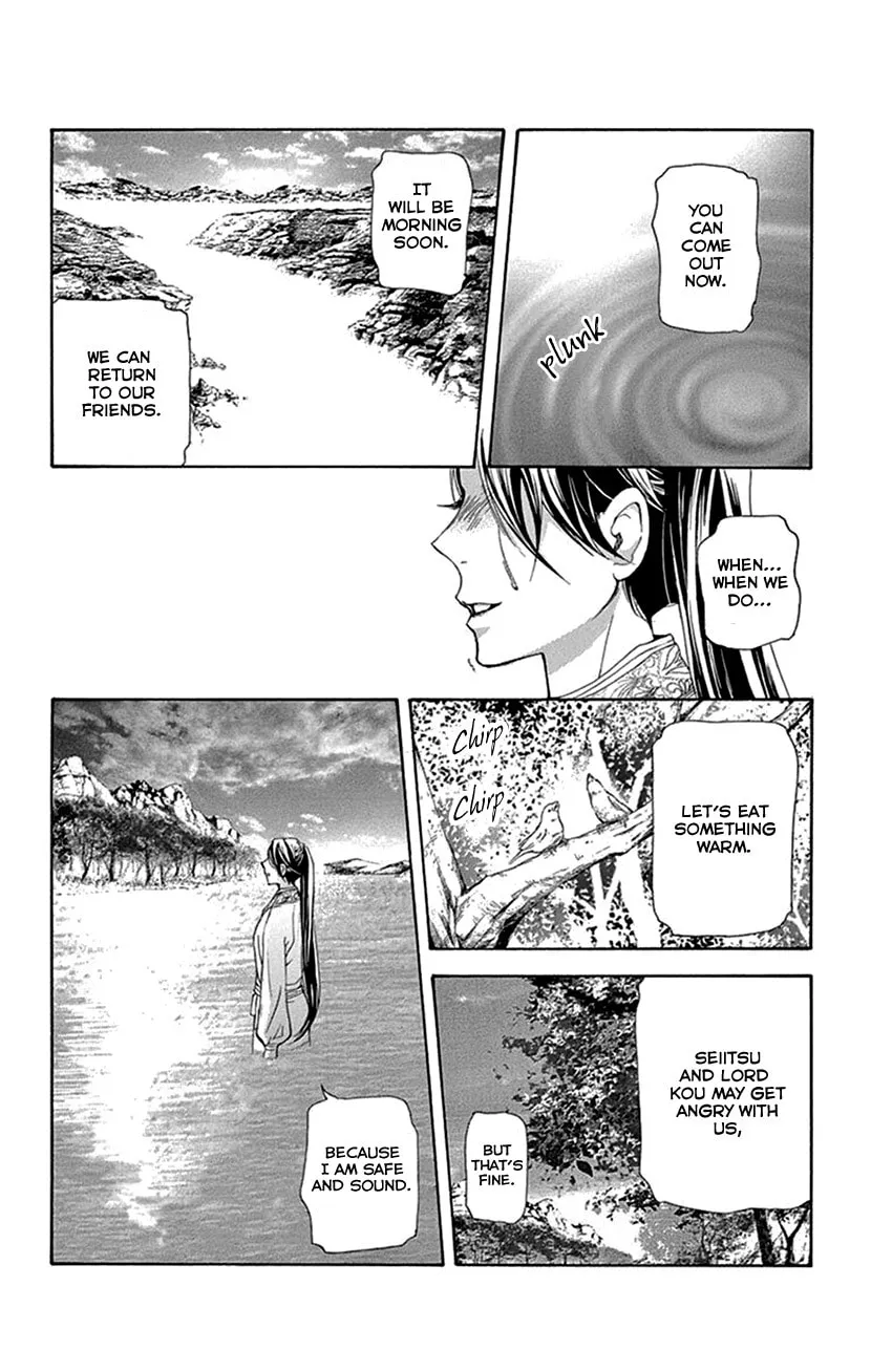 Read Joou no Hana chapter 42.1 image 33 on Lezhin