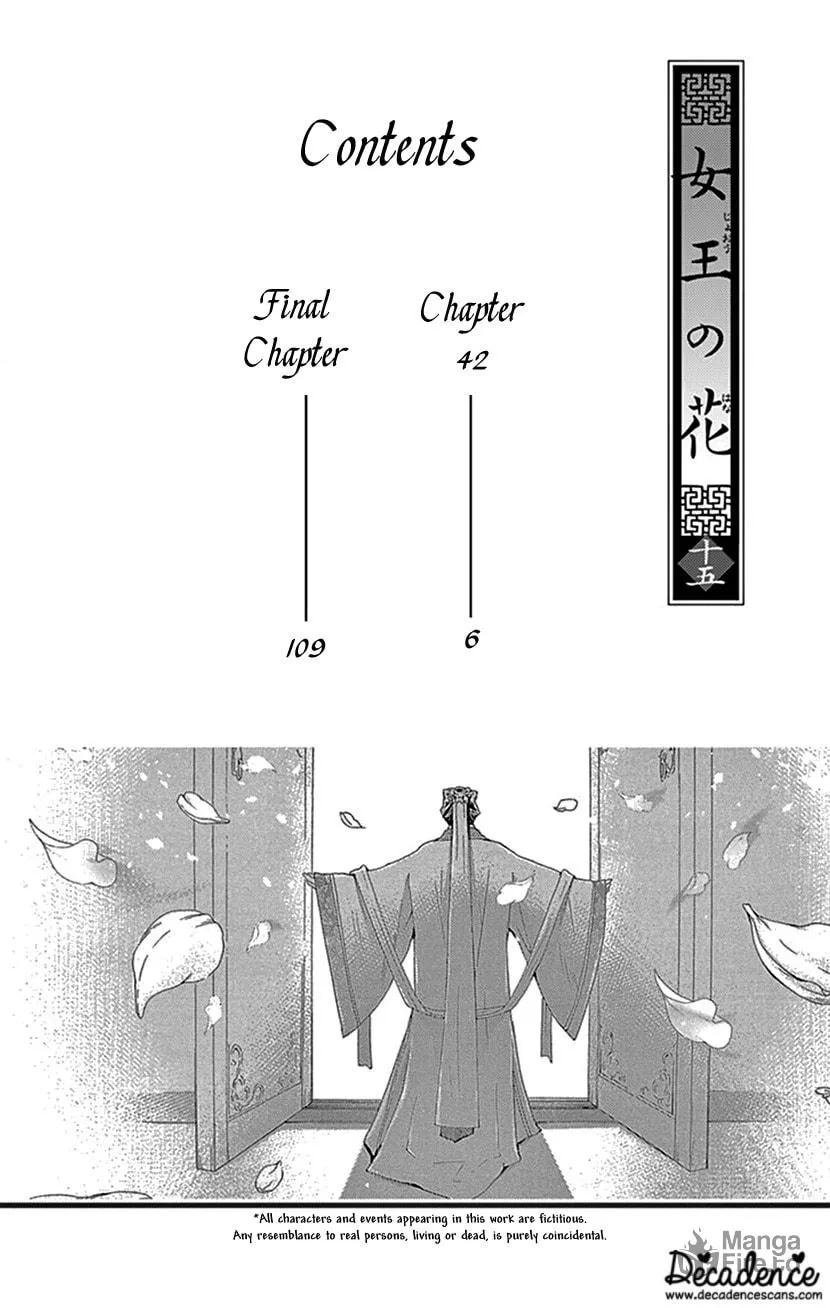 Read Joou no Hana chapter 42.1 image 4 on Lezhin