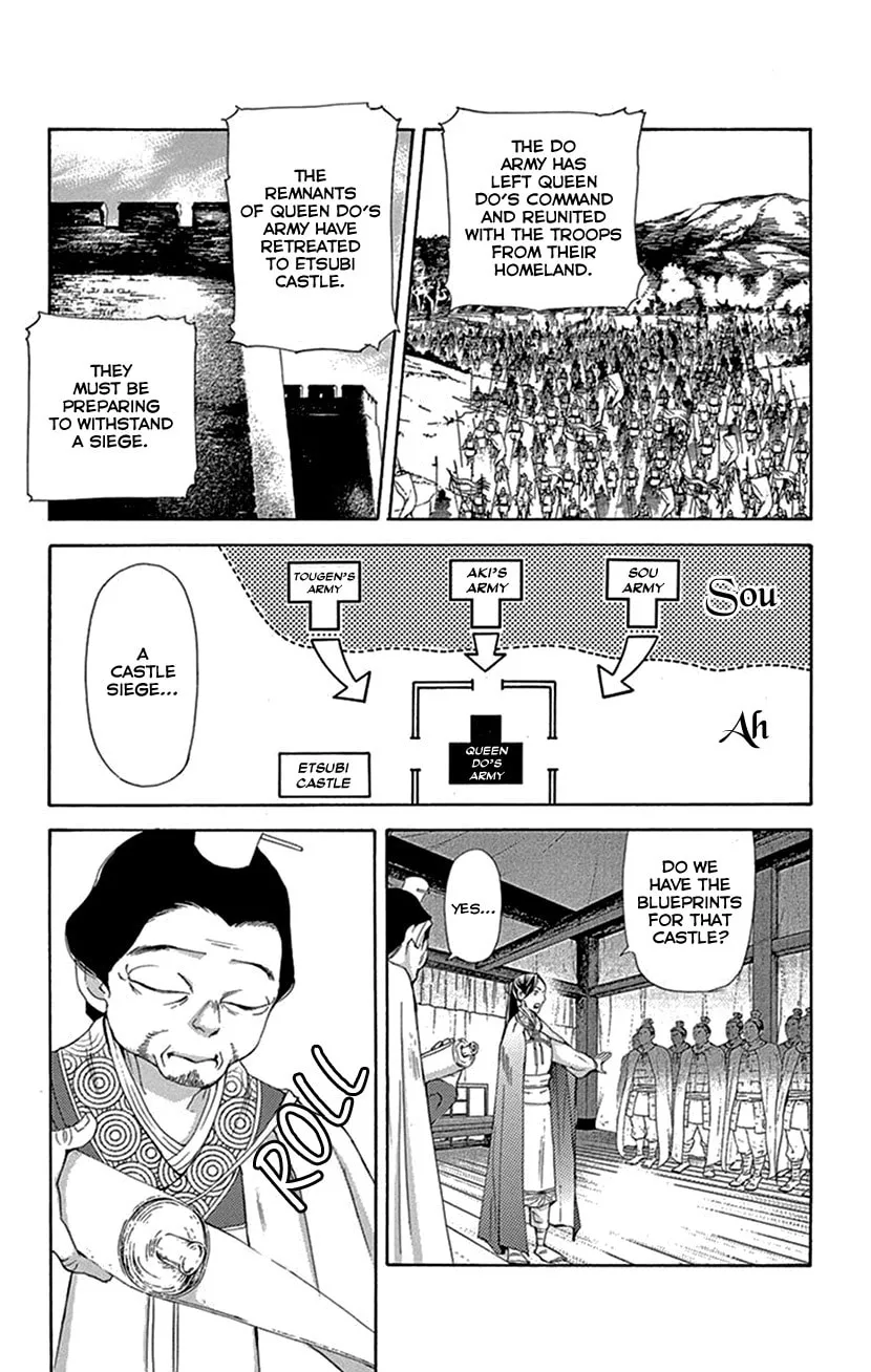 Read Joou no Hana chapter 42.1 image 45 on Lezhin