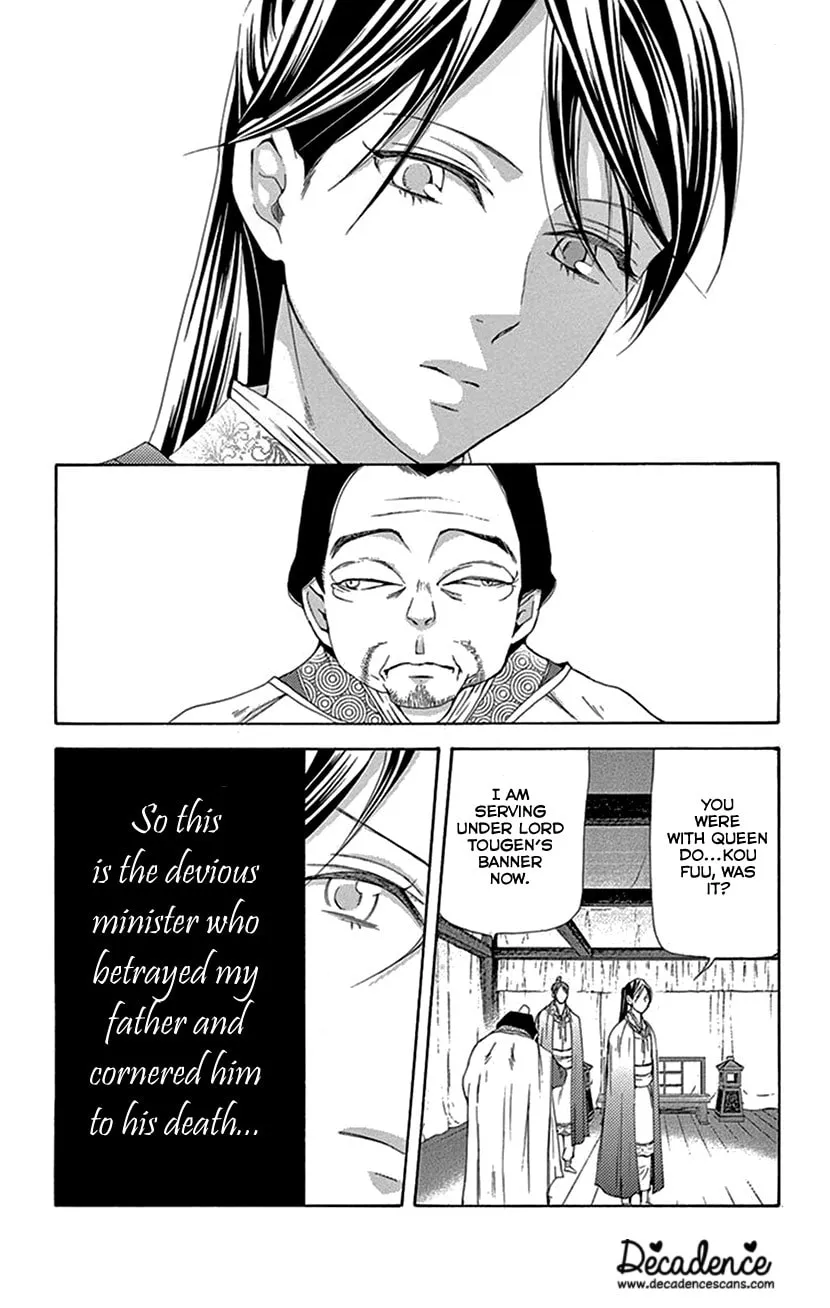 Read Joou no Hana chapter 42.1 image 46 on Lezhin