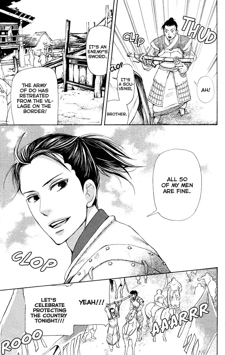Read Joou no Hana chapter 7.2 image 1 on Lezhin