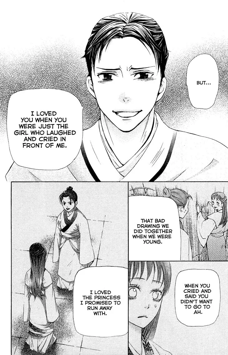 Read Joou no Hana chapter 7.2 image 10 on Lezhin