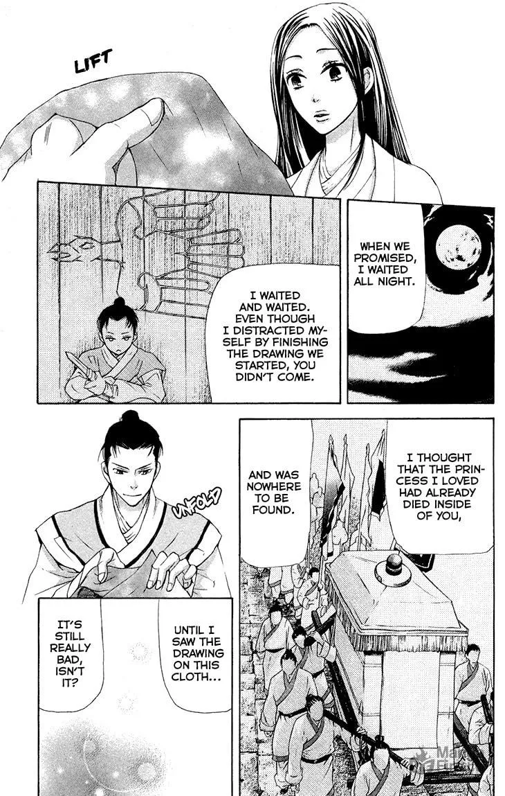 Read Joou no Hana chapter 7.2 image 11 on Lezhin