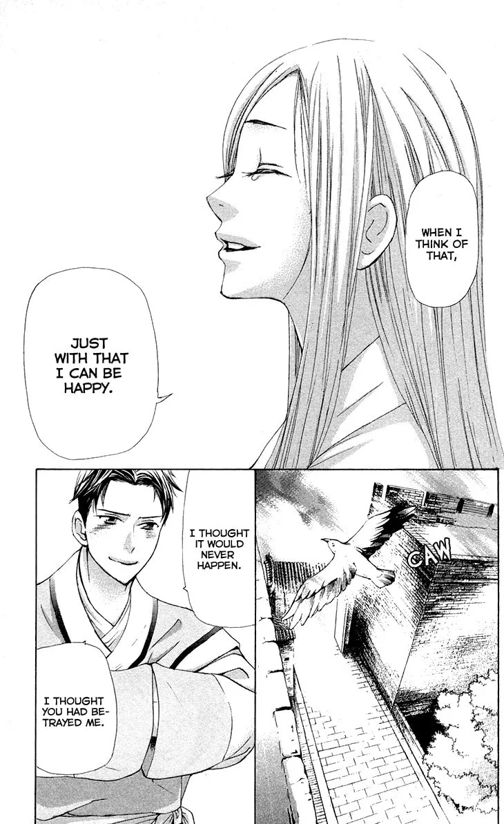 Read Joou no Hana chapter 7.2 image 13 on Lezhin