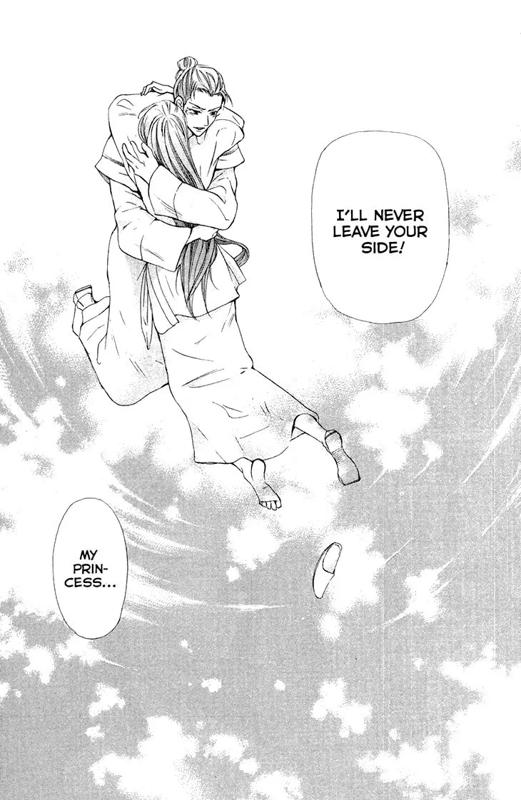 Read Joou no Hana chapter 7.2 image 15 on Lezhin