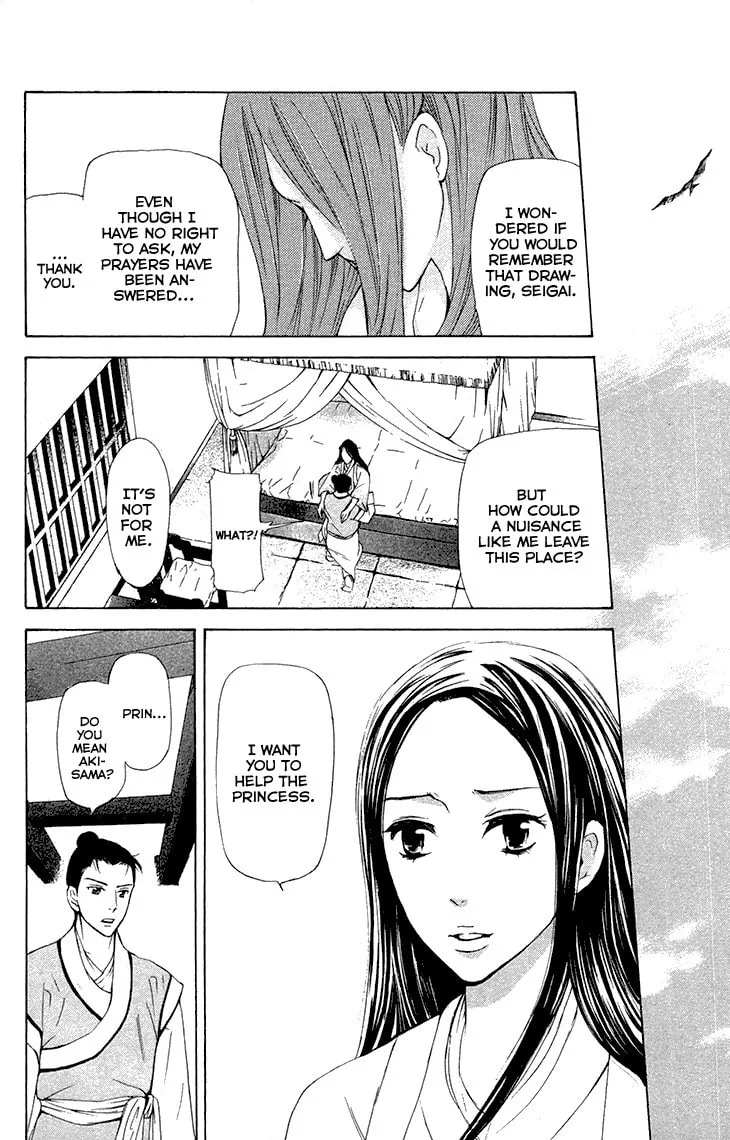 Read Joou no Hana chapter 7.2 image 16 on Lezhin