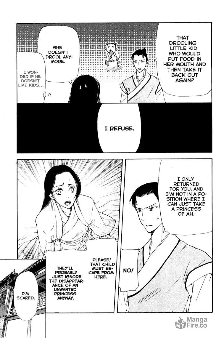 Read Joou no Hana chapter 7.2 image 17 on Lezhin