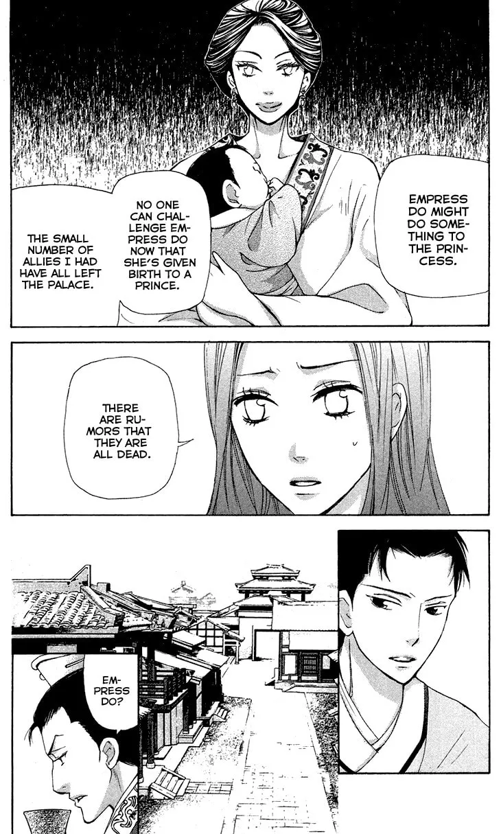 Read Joou no Hana chapter 7.2 image 18 on Lezhin