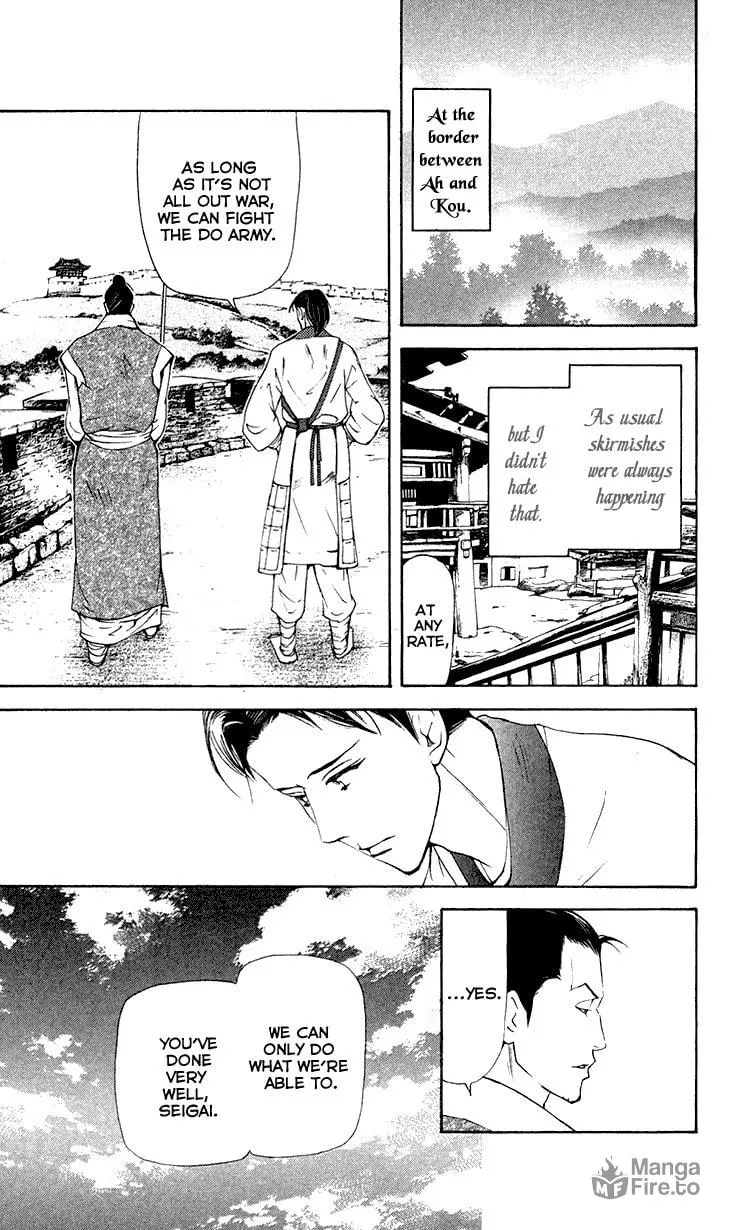 Read Joou no Hana chapter 7.2 image 2 on Lezhin