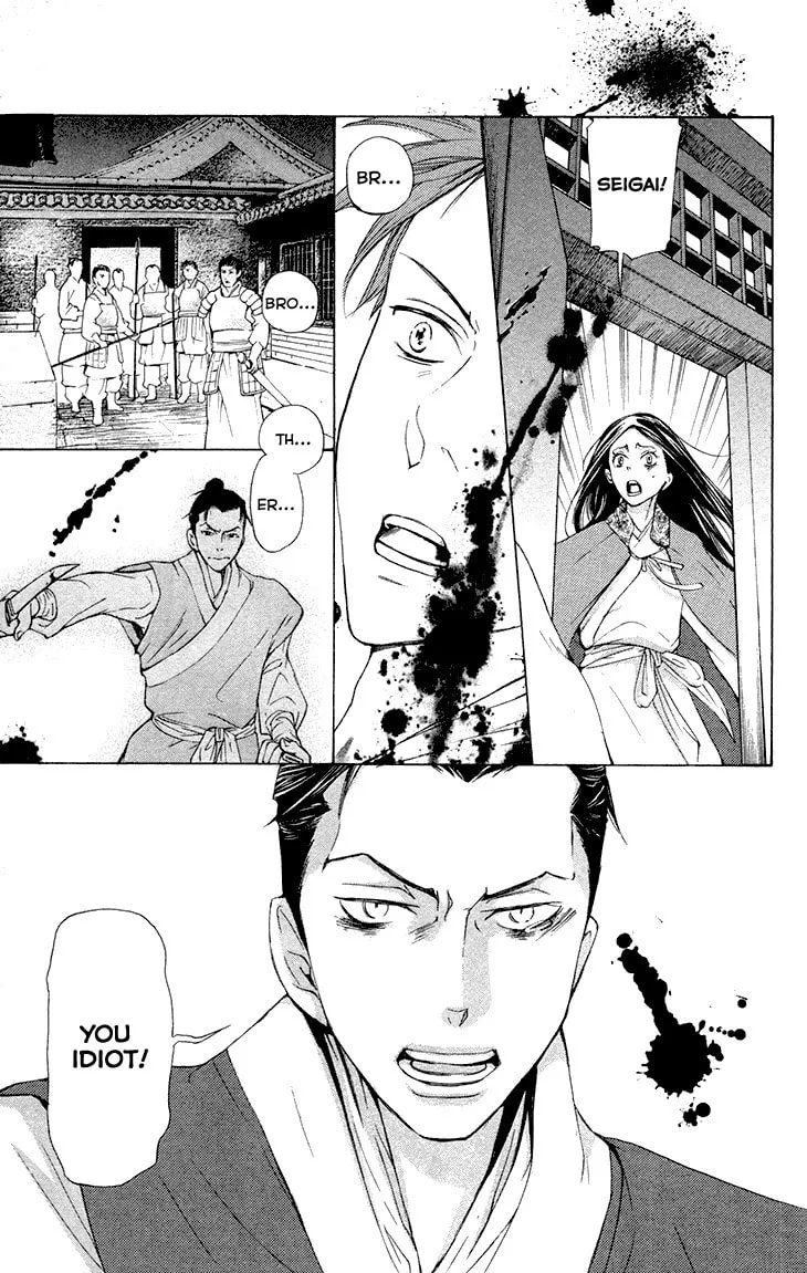 Read Joou no Hana chapter 7.2 image 25 on Lezhin