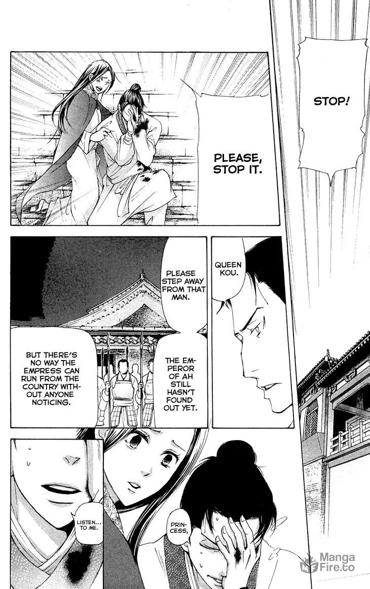 Read Joou no Hana chapter 7.2 image 26 on Lezhin