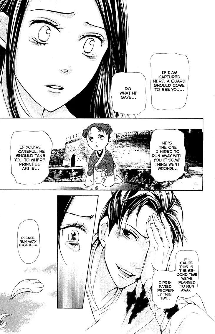Read Joou no Hana chapter 7.2 image 27 on Lezhin