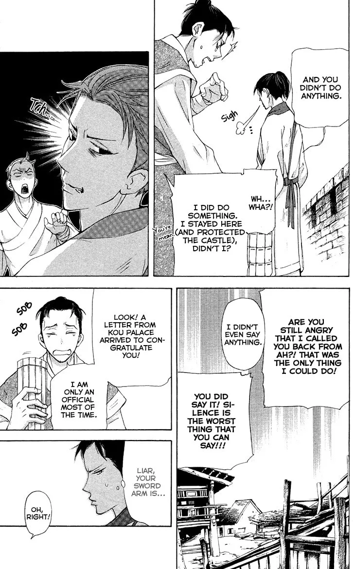 Read Joou no Hana chapter 7.2 image 3 on Lezhin