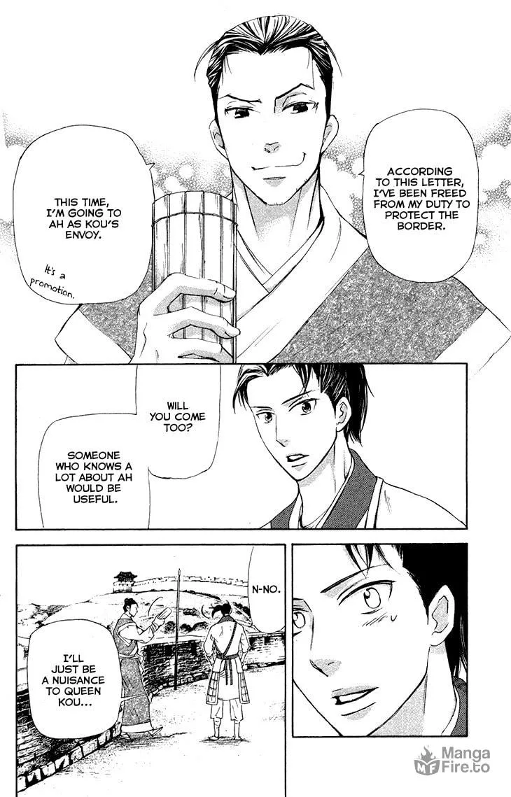 Read Joou no Hana chapter 7.2 image 4 on Lezhin