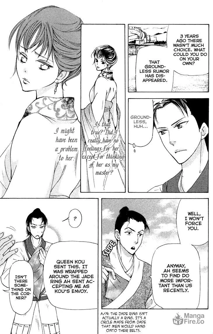Read Joou no Hana chapter 7.2 image 5 on Lezhin