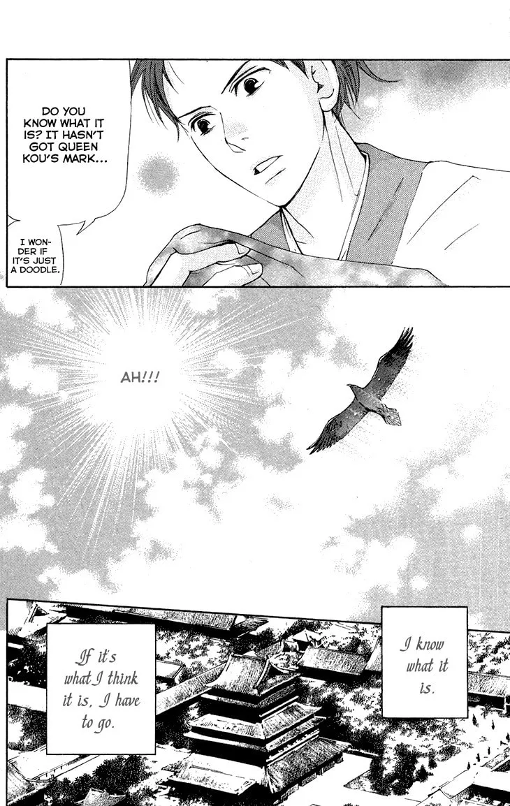 Read Joou no Hana chapter 7.2 image 6 on Lezhin