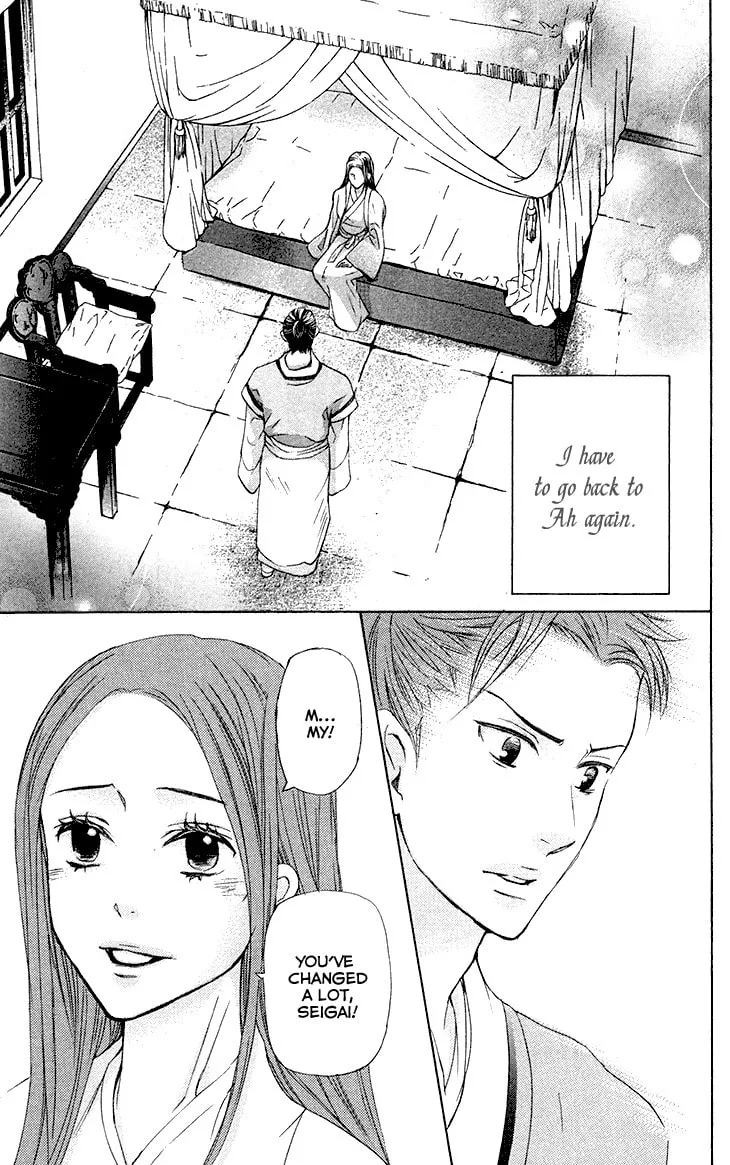 Read Joou no Hana chapter 7.2 image 7 on Lezhin
