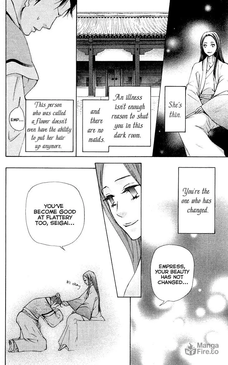Read Joou no Hana chapter 7.2 image 8 on Lezhin