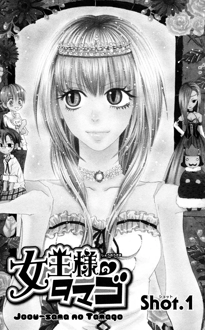 Read Joou-sama no Jikenbo chapter 1 image 3 on Lezhin