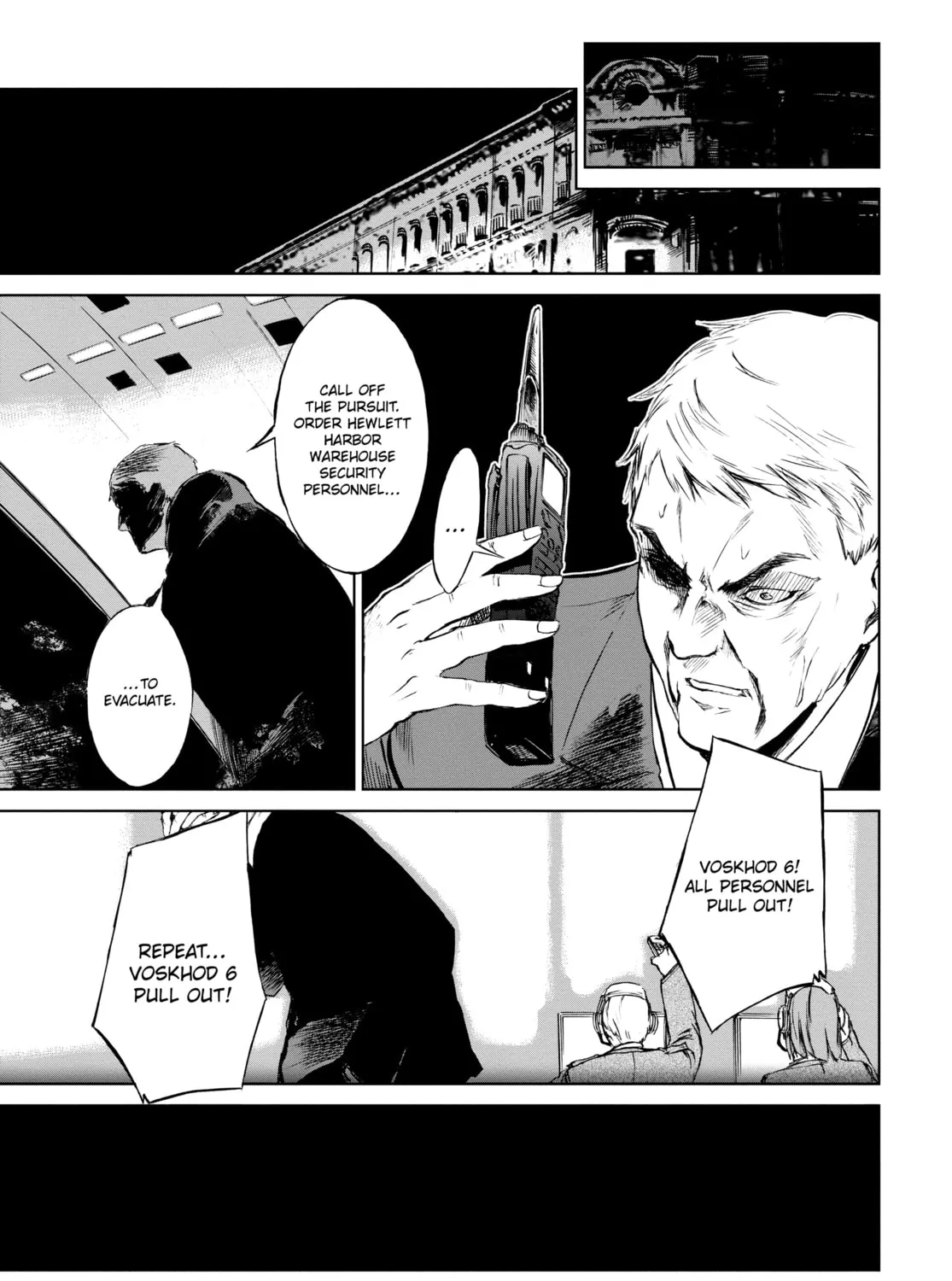 Read Jormungand chapter 1 image 80 on Lezhin