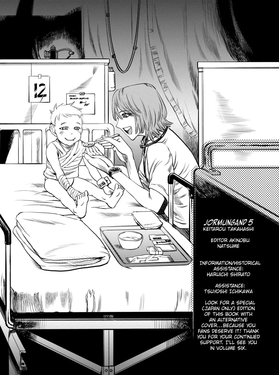 Read Jormungand chapter 30 image 66 on Lezhin
