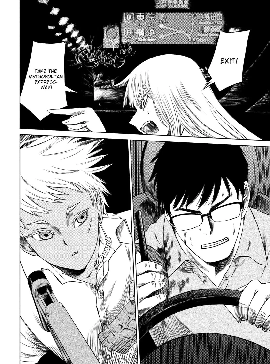 Read Jormungand chapter 47 image 46 on Lezhin